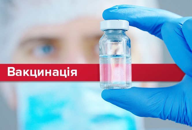 Чому потрібно зробити щеплення проти грипу і як пройти вакцинацію