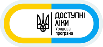 Проведення урядової програми « Доступні ліки »в Мостиському районі